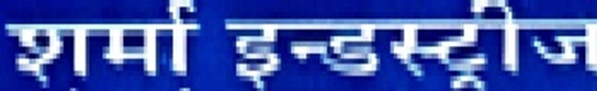 Sharma Industries trademark artwork