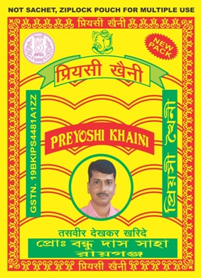 PREYOSHI KHAINI trademark artwork