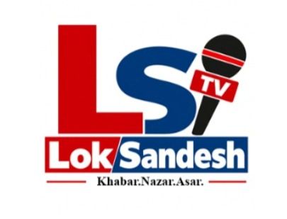LOK SANDESH khabar. Nazar. Asar trademark artwork