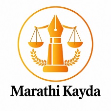 MARATHI KAYDA trademark artwork