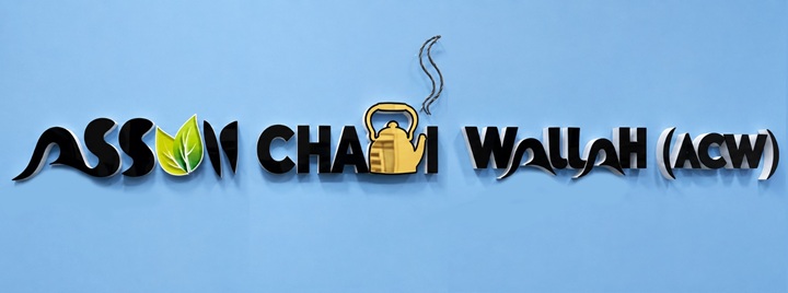 NSSNM CHAI WALLAH (ACW) trademark artwork