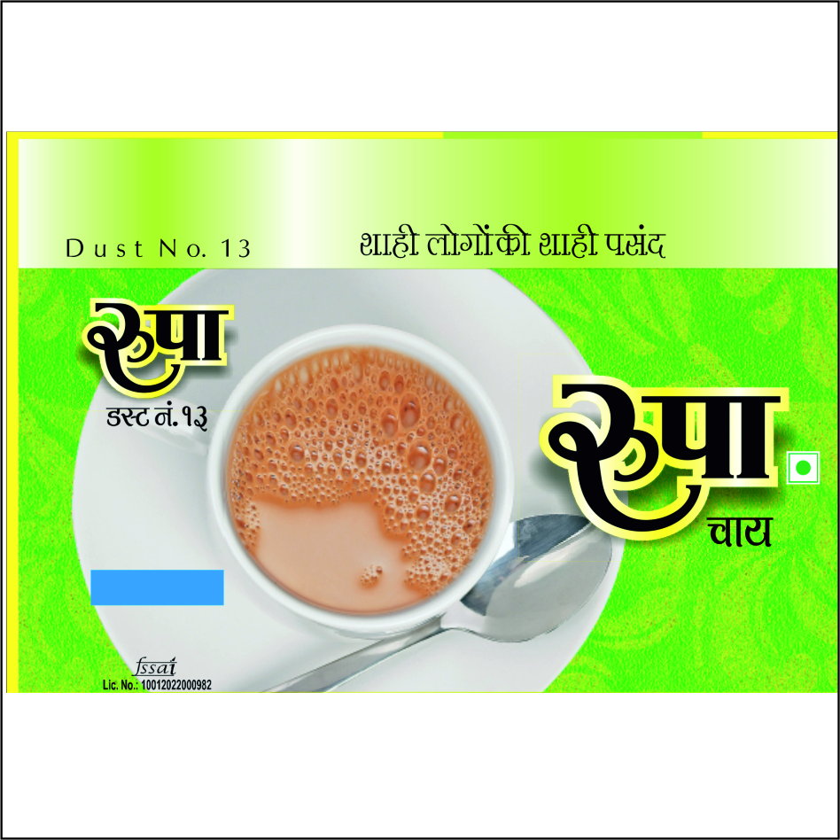RUPA CHAY trademark artwork