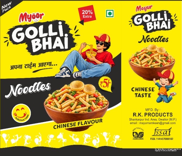 MYOOR GOLLI BHAI trademark artwork