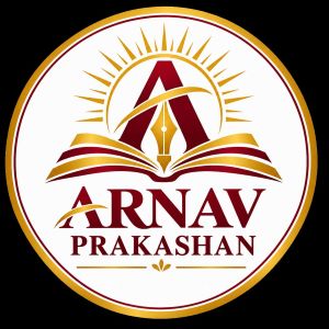 Arnav Prakashan trademark artwork