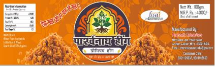 PARSHWANATH HING trademark artwork