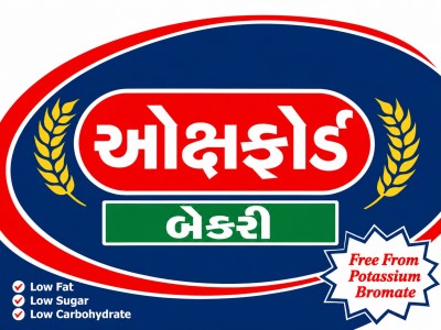 OXFORDBAKERY trademark artwork
