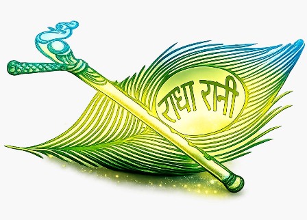 RADHA RANI trademark artwork