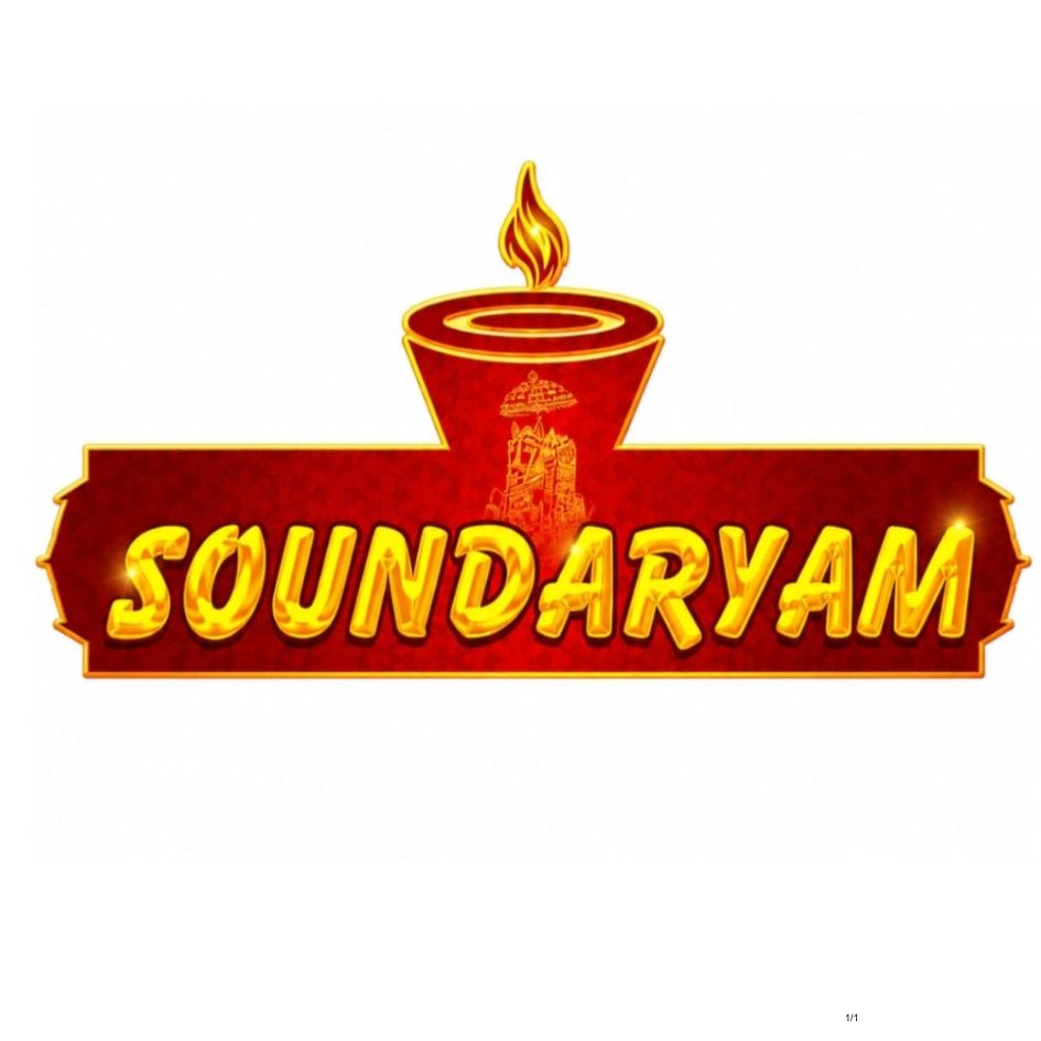 SOUNDARYAM trademark artwork