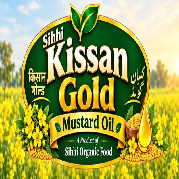 SIHHI KISSAN GOLD trademark artwork