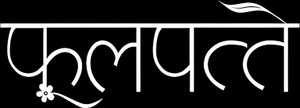 PHOLPATTAY trademark artwork