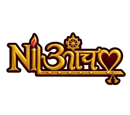 Nilanchal trademark artwork