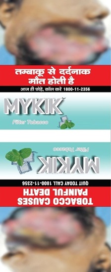 MYKIK trademark artwork