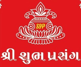SHREE SHUBH PRASANG trademark artwork