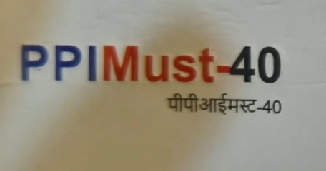 PPIMust - 40 trademark artwork