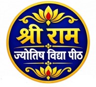 Shree Ram Jyotish Vidhya Peeth trademark artwork
