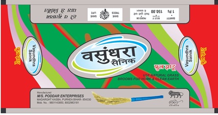 VASUNDHRA SAINIK trademark artwork