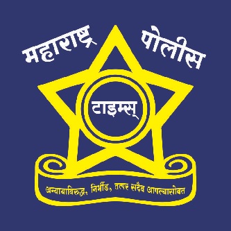 MAHARASHTRA POLICE TIMES IN DEVNAGRI trademark artwork