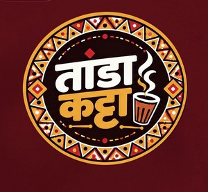 Tanda Katta trademark artwork