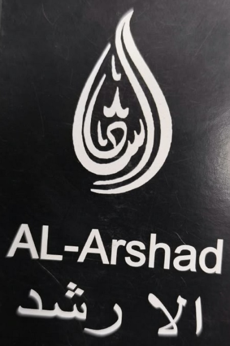 AL- ARSHAD trademark artwork