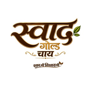 SWAAD GOLD CHAI trademark artwork