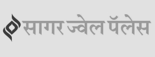 Sagar Jewel Palace trademark artwork