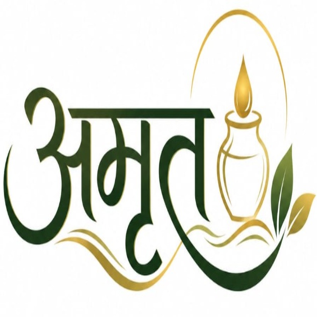 AMRATH trademark artwork