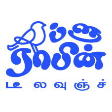 BLUE ROBIN WITH TEA LOUNGE trademark artwork