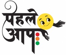 PEHALE AAP DEVICE trademark artwork