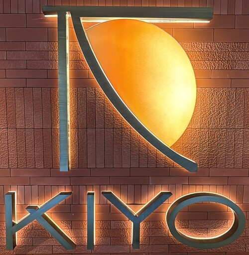 KIYO trademark artwork