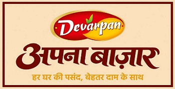 Devarpan Apna Bazar har ghar ki pasand behetar dam ke sath trademark artwork