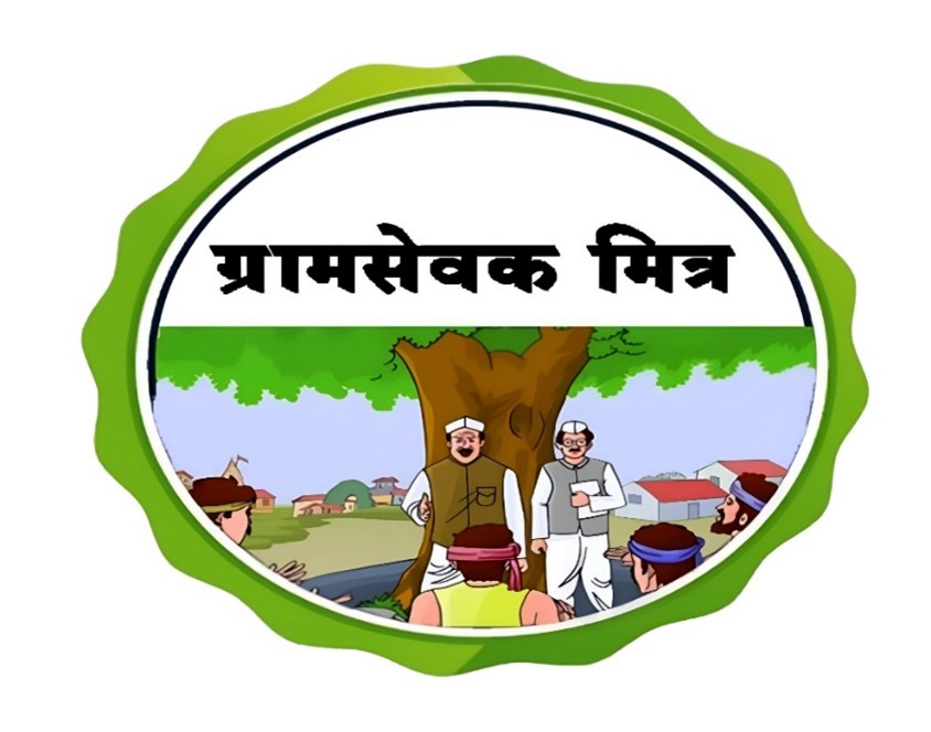 GRAMSEVAK MITRA trademark artwork