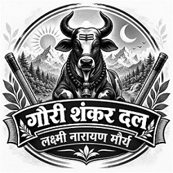 Gauri Shankar Dal - Laxmi Narayan Mourya (With Device) trademark artwork
