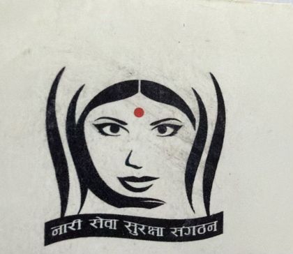 NARI SEWA SURAKSHA SANGTHAN trademark artwork