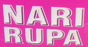 NARI RUPA trademark artwork