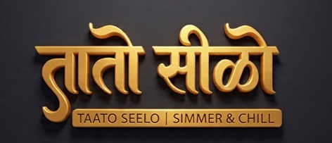 TAATO SEELO trademark artwork