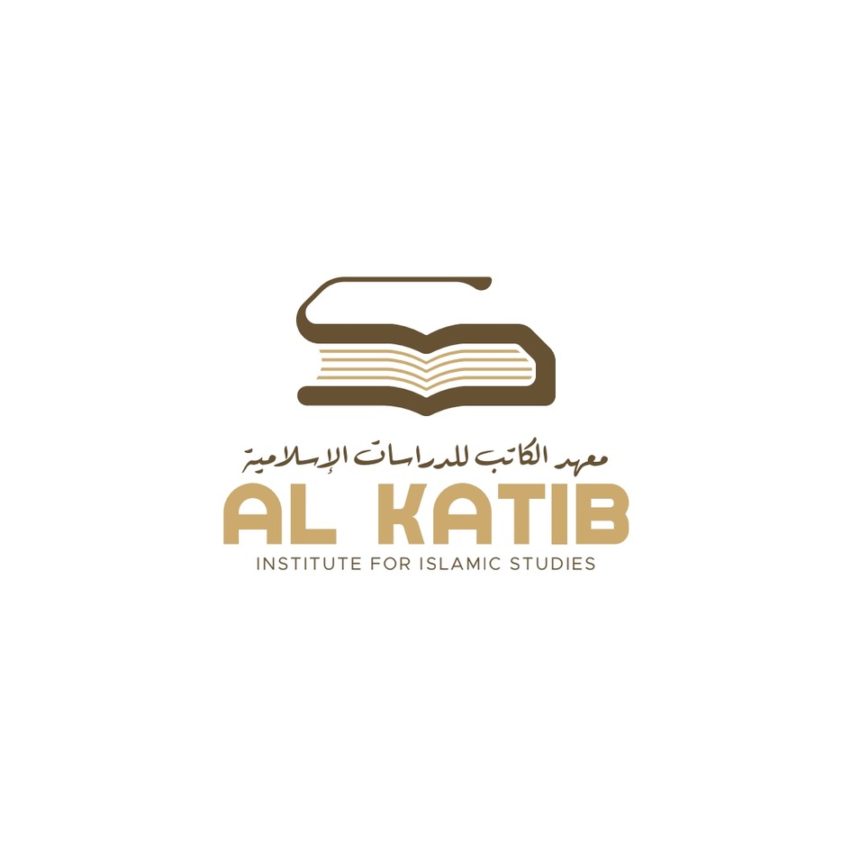 Al Katib Institute For Islamic Studies trademark artwork