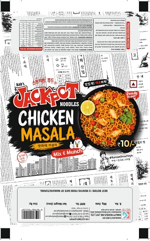 Kab's Jackpot trademark artwork
