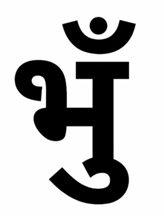 BHUM trademark artwork