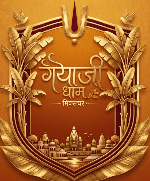 GAYAJI DHAM MIXTURE trademark artwork