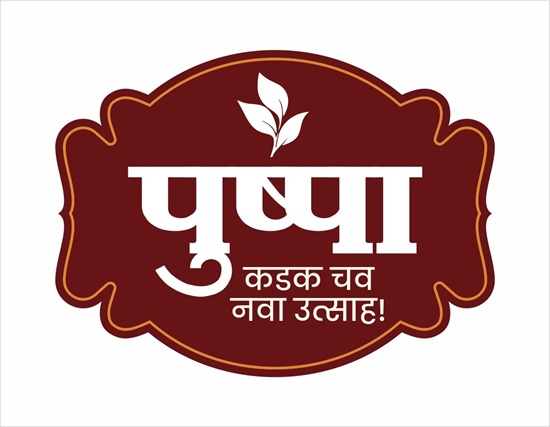 PUSHPA Kadak chav nava utsah trademark artwork