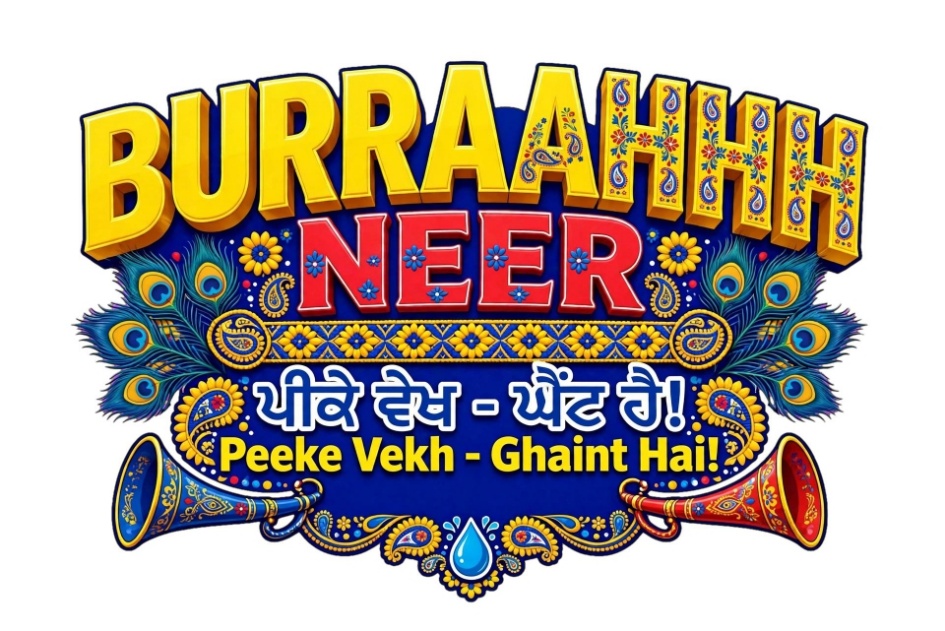 BURRAAHHH NEER (DEVICE) trademark artwork