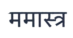 MAMASTRA trademark artwork
