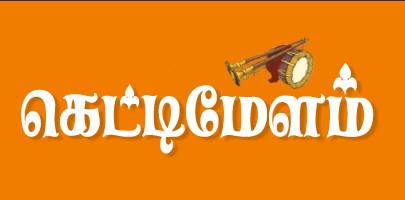 GETTIMELAM trademark artwork