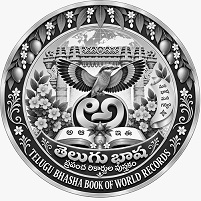 TELUGU BHASHA BOOK OF WORLD RECORDS trademark artwork