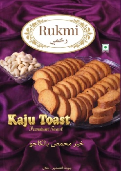 Rukmi trademark artwork