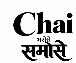 Chai Bharose Samose trademark artwork