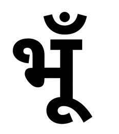 BHUM trademark artwork