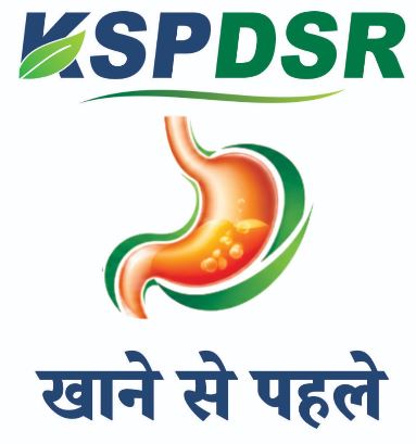 KSPDSR KHANE SE PEHLE trademark artwork