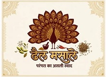 DHAIL MASALE trademark artwork