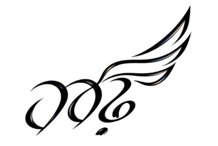 HARF trademark artwork